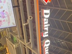 -DQ·蛋糕·冰淇淋(浦江欢乐颂店)