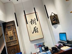 -树厨贵州菜(大十字店)