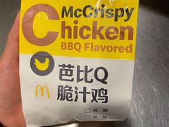 -麦当劳(清溪店)