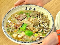 -喜之羊·粉面档