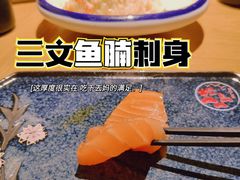 -松岛日本料理(汾江路店)