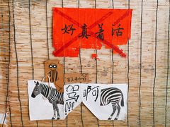 -悟饮门市景店