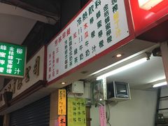 -芳林早餐