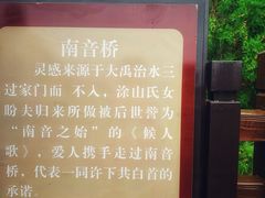 -涂山风景区