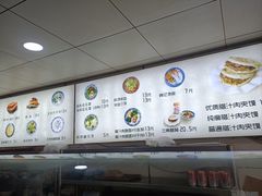 -樊记腊汁肉(竹笆市总店)