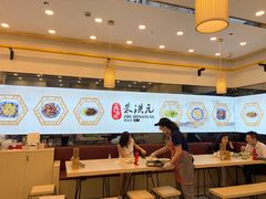 -朱洪元苏式面馆(绿宝广场店)