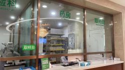 点击看大图 -重庆军科整形美容医院