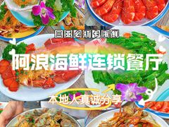 -三亚亚特兰蒂斯度假区