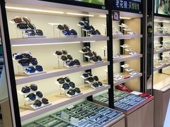 -宝岛眼镜(昆山前进店)
