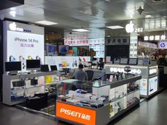 -胜灿苹果华为手机电脑维修回收(徐汇店)