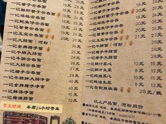 -一记面馆(易发店)
