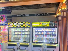 -反斗乐园(领展中心城店)