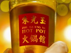 -朱光玉火锅馆(正弘城店)