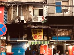 -燕子煨汤(山海关路店)