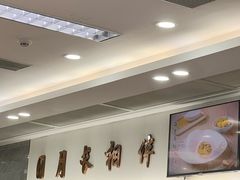 -日月永和中国餐饮名店(凤凰店)