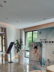 -雅荷悦来双美