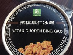 -老大昌(淮海中路店)