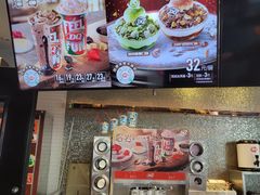 -DQ·蛋糕·冰淇淋(民勇嘉泰店)