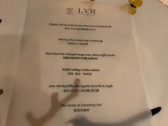 -三嚥阁 La Villa Restaurant