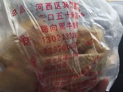 -盛扬煎饼果子(总店)