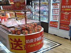 -味多美蛋糕(古城店)
