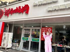 -雨霖祥和炖肉(南市店)