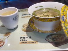 -老淮城·长鱼面(河下古镇店)