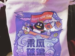 -华润深圳湾体育中心-“春茧” 体育馆