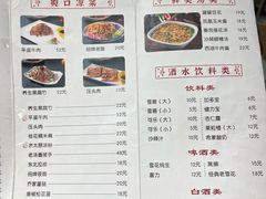 -太原面食店(解放路店)