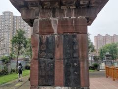 -高颐墓阙及石刻