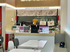 -河马小粉·螺蛳粉(智慧城店)