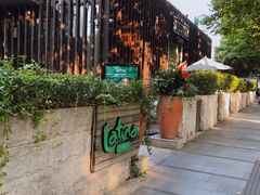 -拉蒂娜·巴西牛排馆 Latina·Brazilian Steakhouse(陆家嘴旗舰店)