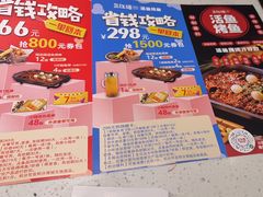 -三江源活鱼现烤(维多利摩尔城店)