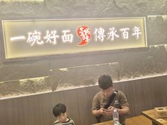 -金城百年兰州烤肉牛肉(文景路店)