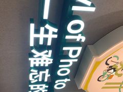 门面-蔡澜Pho·越南粉餐厅(海上世界店)