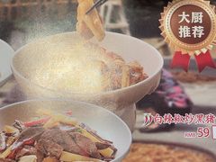 -十二点·辣椒炒肉(南山店)