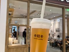 手榨蜜桃乌龙-卡旺卡(马鞍山金鹰店)