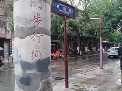 -关中书院