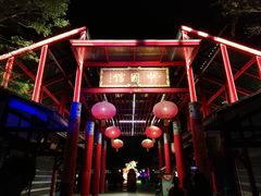 -国色天乡三期陆地乐园