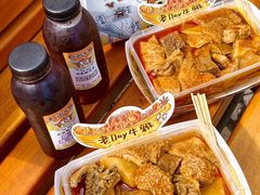 -老day牛杂(官也街总店)