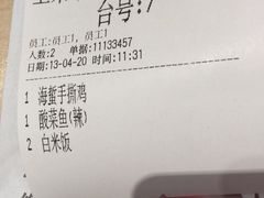 -避风塘(金山万达店)