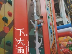 -蒙特利亲子乐园