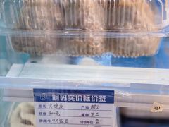 -白玉兰食品(甜云店)