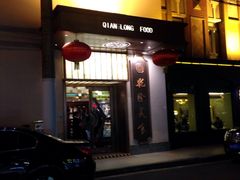 -乾隆美食·本帮菜(黄河路店)