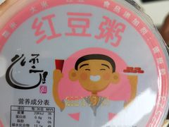 -不二心包子铺(二七广场店)