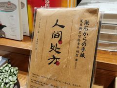 -阅·潮Readzone(珠海华发商都店)