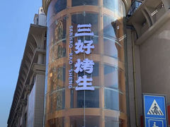 -宵夜侠·自选衡阳烧烤大排档(新塘白江店)