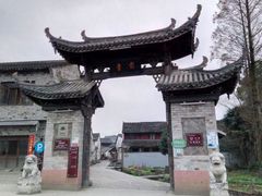 -前童古镇