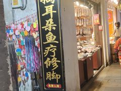 -磁器口古镇