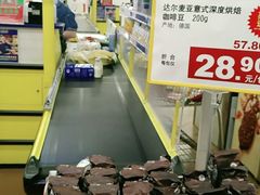 -麦德龙(南山店)